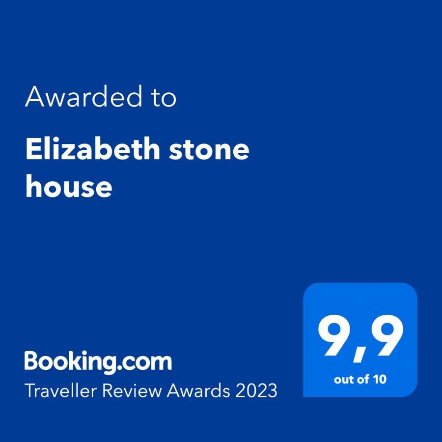 شقة Elizabeth Stone House نيا رودا المظهر الخارجي الصورة